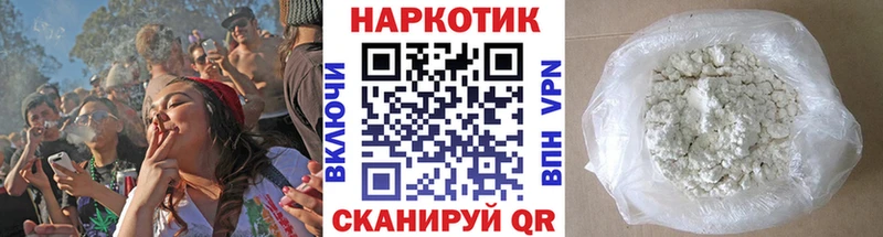 Наркошоп Великий Новгород Alpha PVP  Метамфетамин  COCAIN  Меф  ГАШИШ  Каннабис 
