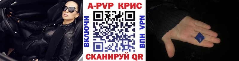 наркошоп Великий Новгород APVP Соль