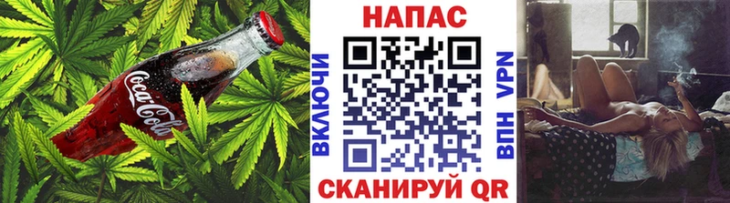 Canna-Cookies конопля  darknet состав  Великий Новгород 