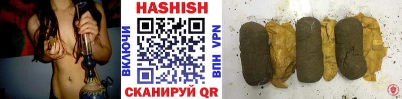 ГАШИШ убойный  Великий Новгород 