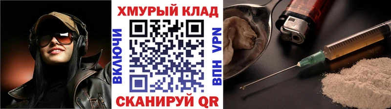 наркотики  Великий Новгород  Героин белый 