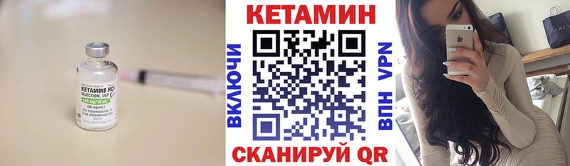 КЕТАМИН ketamine  мориарти Telegram  Великий Новгород  купить закладку 