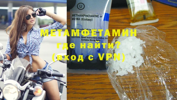 сатива Богородск