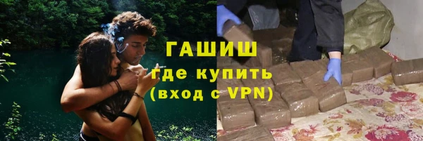 сатива Богородск