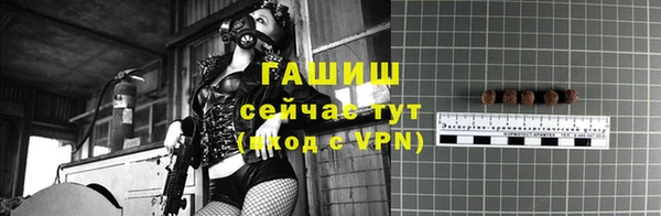 сатива Богородск