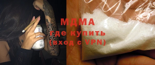 сатива Богородск