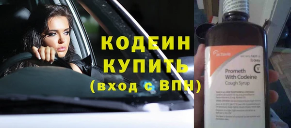 марки nbome Богородицк