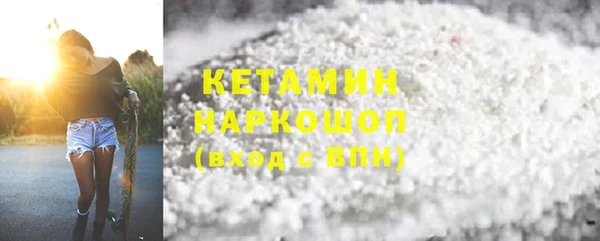 марки nbome Богородицк