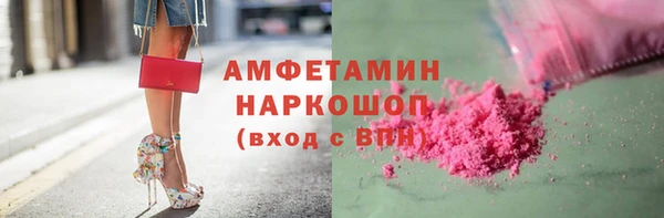 марки nbome Богородицк