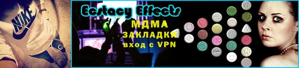 марки nbome Богородицк