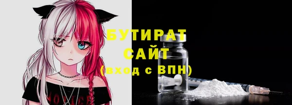 марки nbome Богородицк