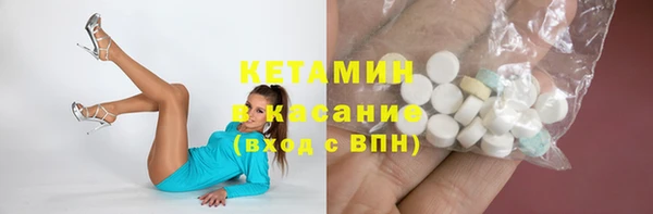 сатива Богородск
