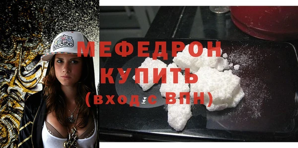 марки nbome Богородицк