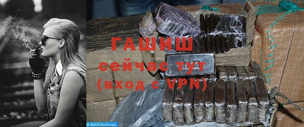 марки nbome Богородицк