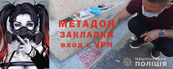 сатива Богородск