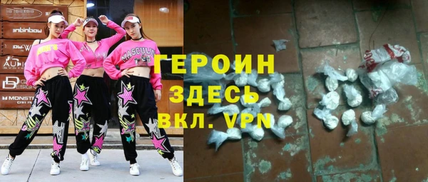 сатива Богородск