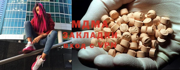 сатива Богородск