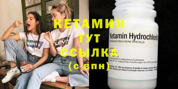 марки nbome Богородицк