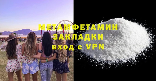 марки nbome Богородицк