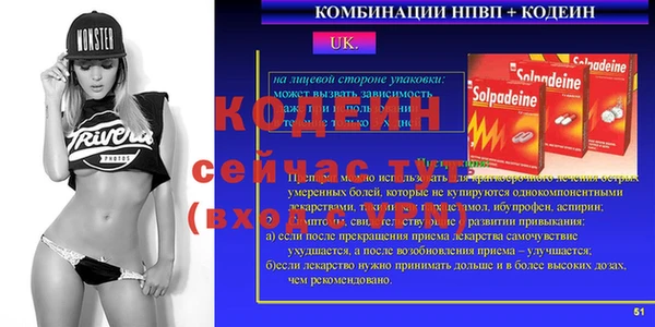 марки nbome Богородицк
