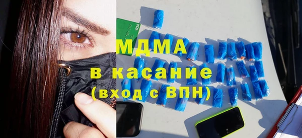 сатива Богородск