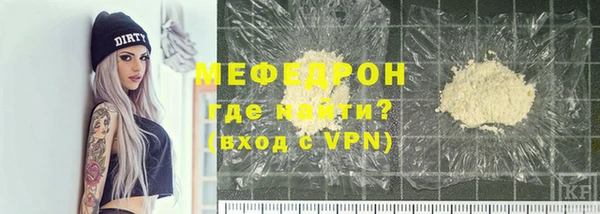марки nbome Богородицк