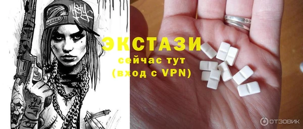 марки nbome Богородицк