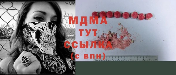 сатива Богородск