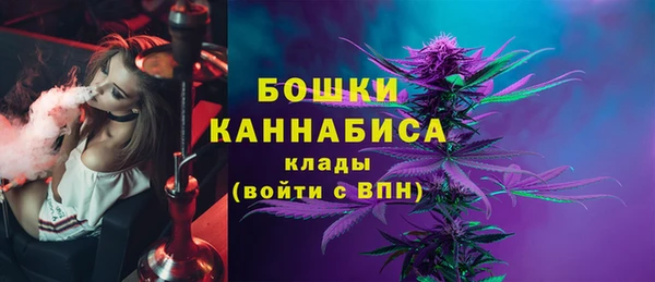 марки nbome Богородицк
