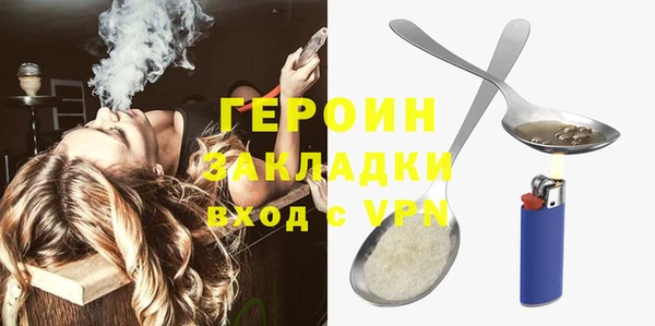 сатива Богородск
