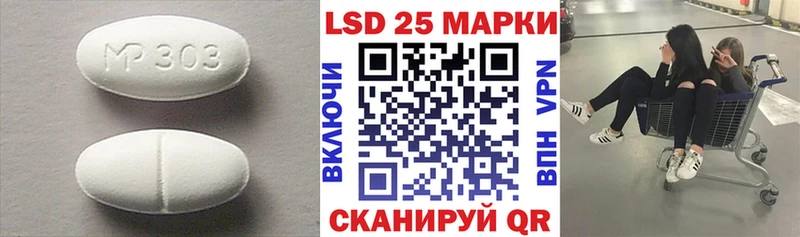 Лсд 25 экстази ecstasy  Великий Новгород 