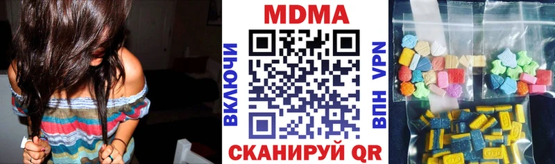 MDMA crystal  Великий Новгород 