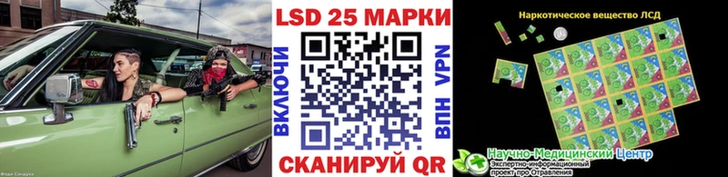 Марки NBOMe 1500мкг  мега tor  Великий Новгород 