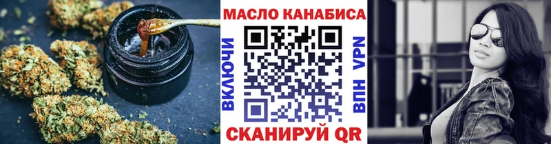 Дистиллят ТГК вейп с тгк даркнет сайт Великий Новгород